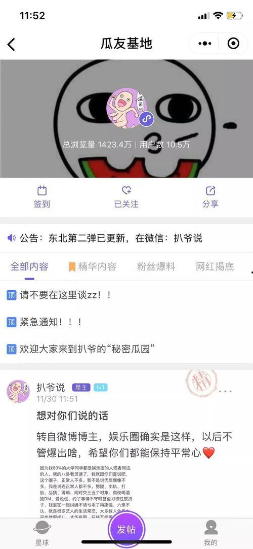 最新吃瓜网站爆料大全视频,视频内容深度解析